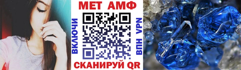 Амфетамин 97%  где найти наркотики  Шелехов 