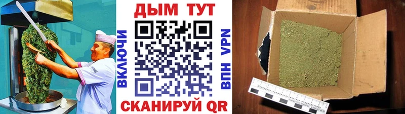 Cannafood конопля  хочу наркоту  Шелехов 