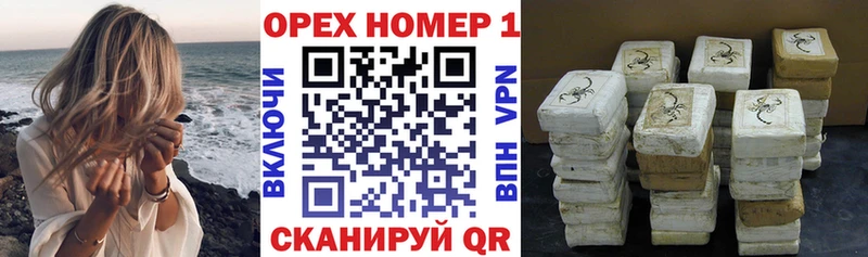МЕГА вход  Шелехов  COCAIN Колумбийский  продажа наркотиков 