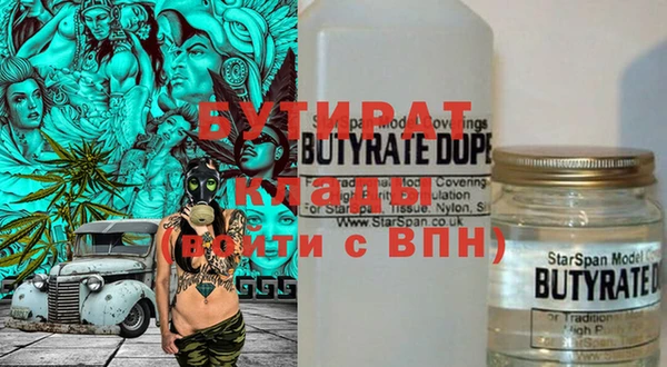 марки nbome Балахна