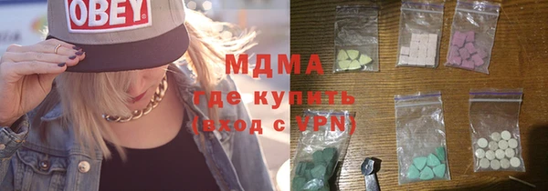 марки nbome Балахна