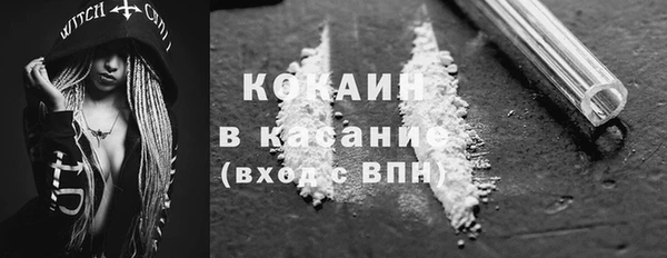 марки nbome Балахна