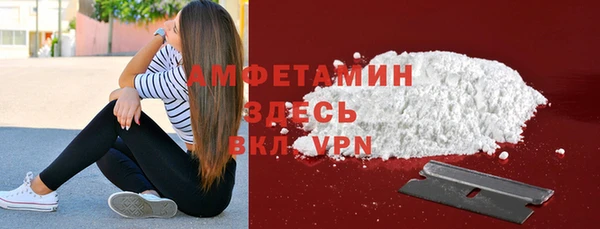 стафф Балабаново