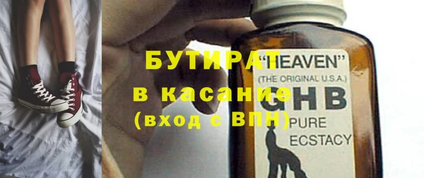 гашишное масло Няндома