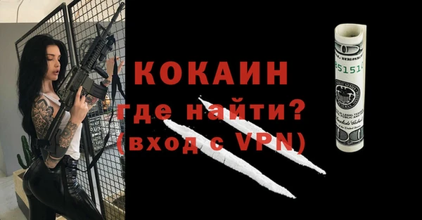 марки nbome Балахна