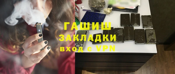 стафф Балабаново