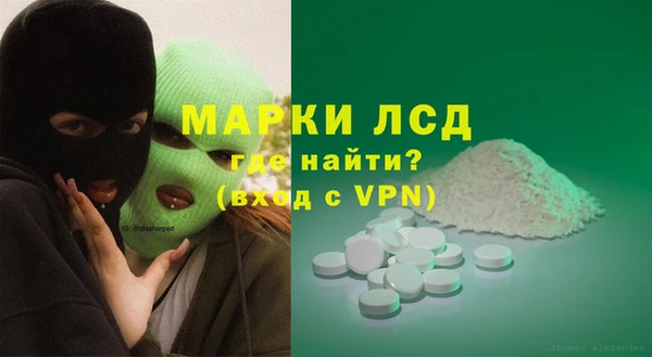 стафф Балабаново