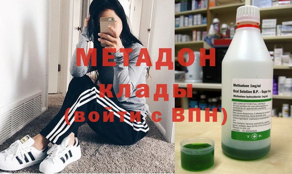 стафф Балабаново