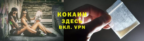 стафф Балабаново