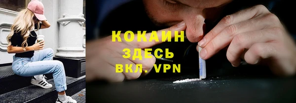 скорость Ачинск