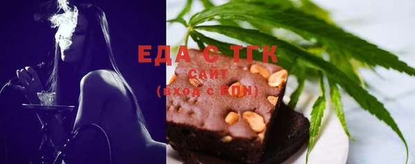 марки nbome Балахна
