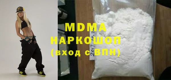 стафф Балабаново