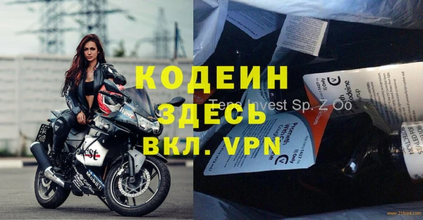 стафф Балабаново