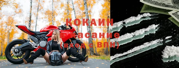 стафф Балабаново