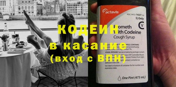 стафф Балабаново