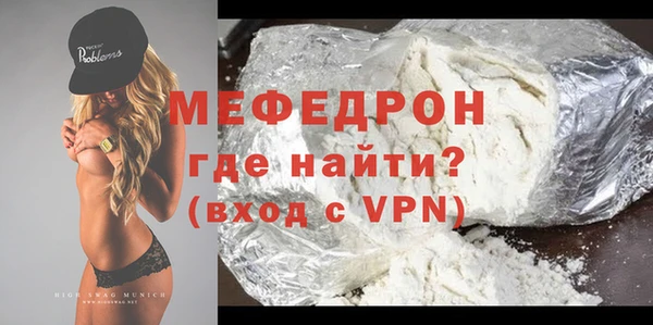 стафф Балабаново