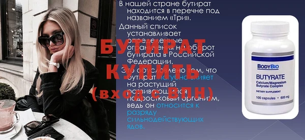 меф VHQ Баксан