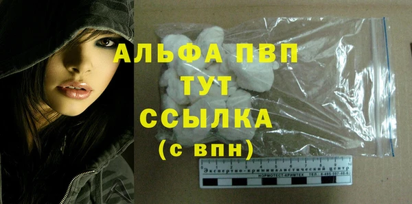 стафф Балабаново