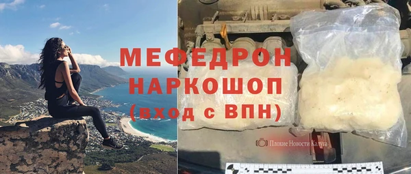 герыч Нязепетровск