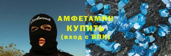 стафф Балабаново