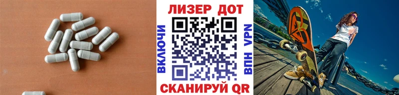 Лсд 25 экстази кислота  Шелехов 