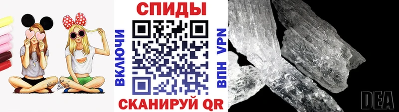 МЕТАМФЕТАМИН витя  Шелехов 